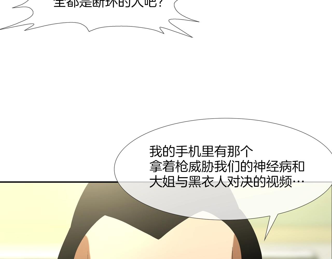 第188话 大本营