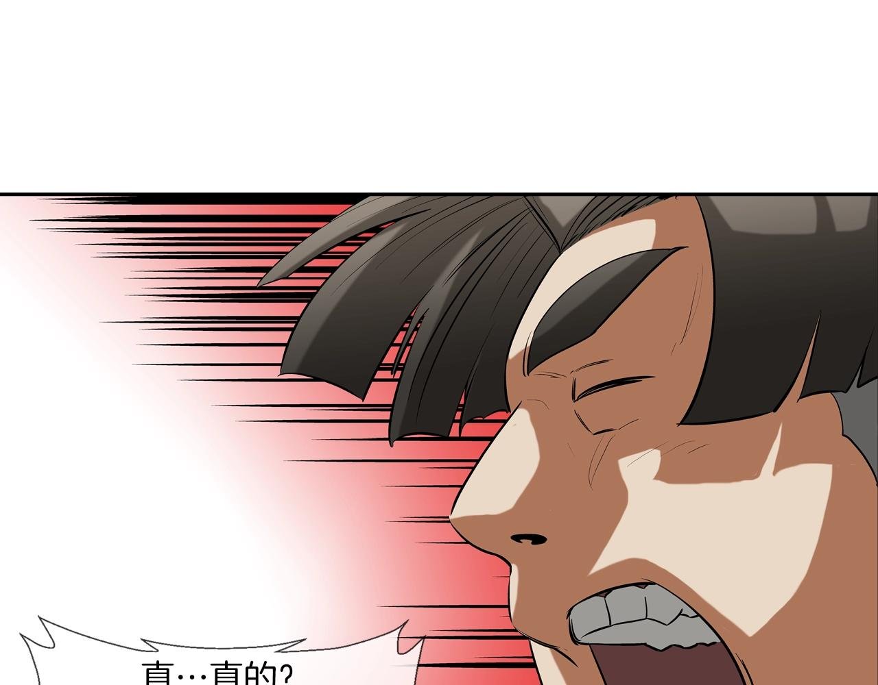 第188话 大本营