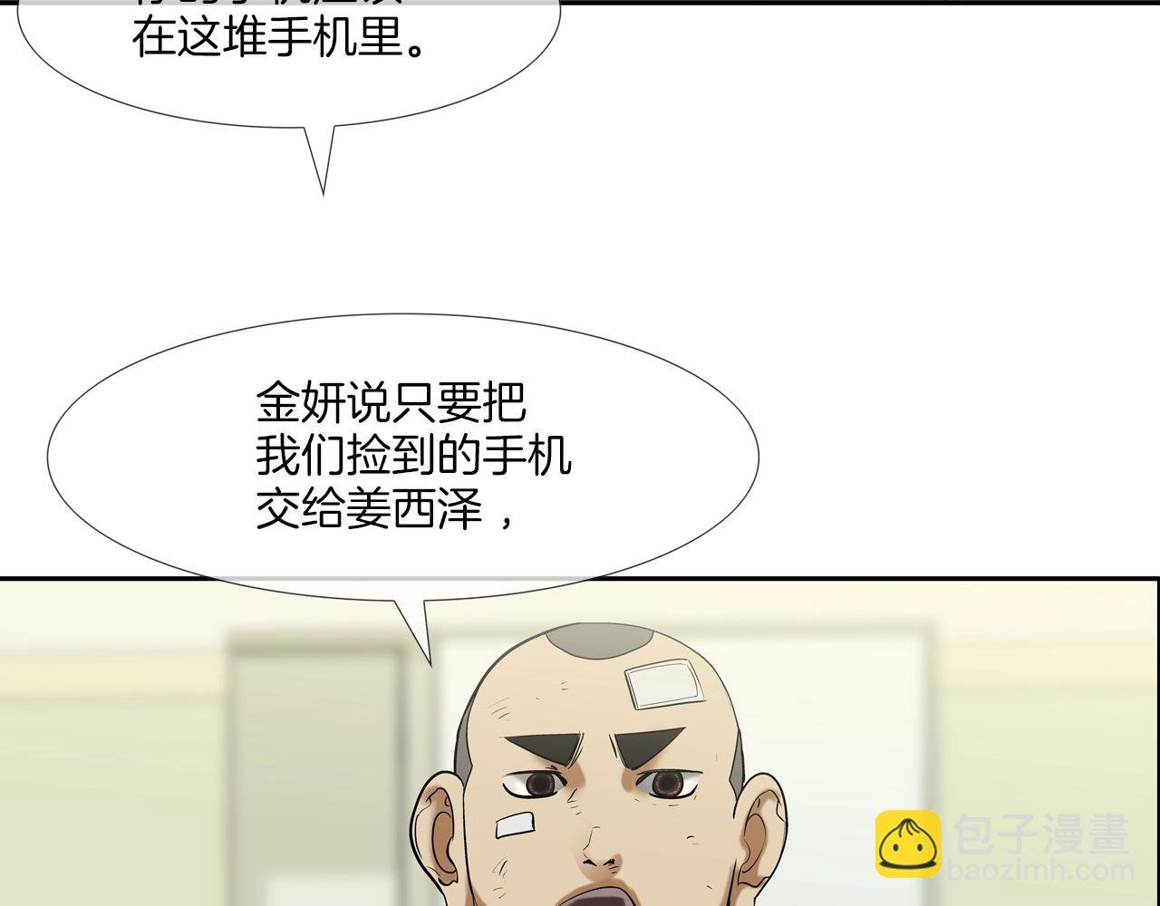第188话 大本营