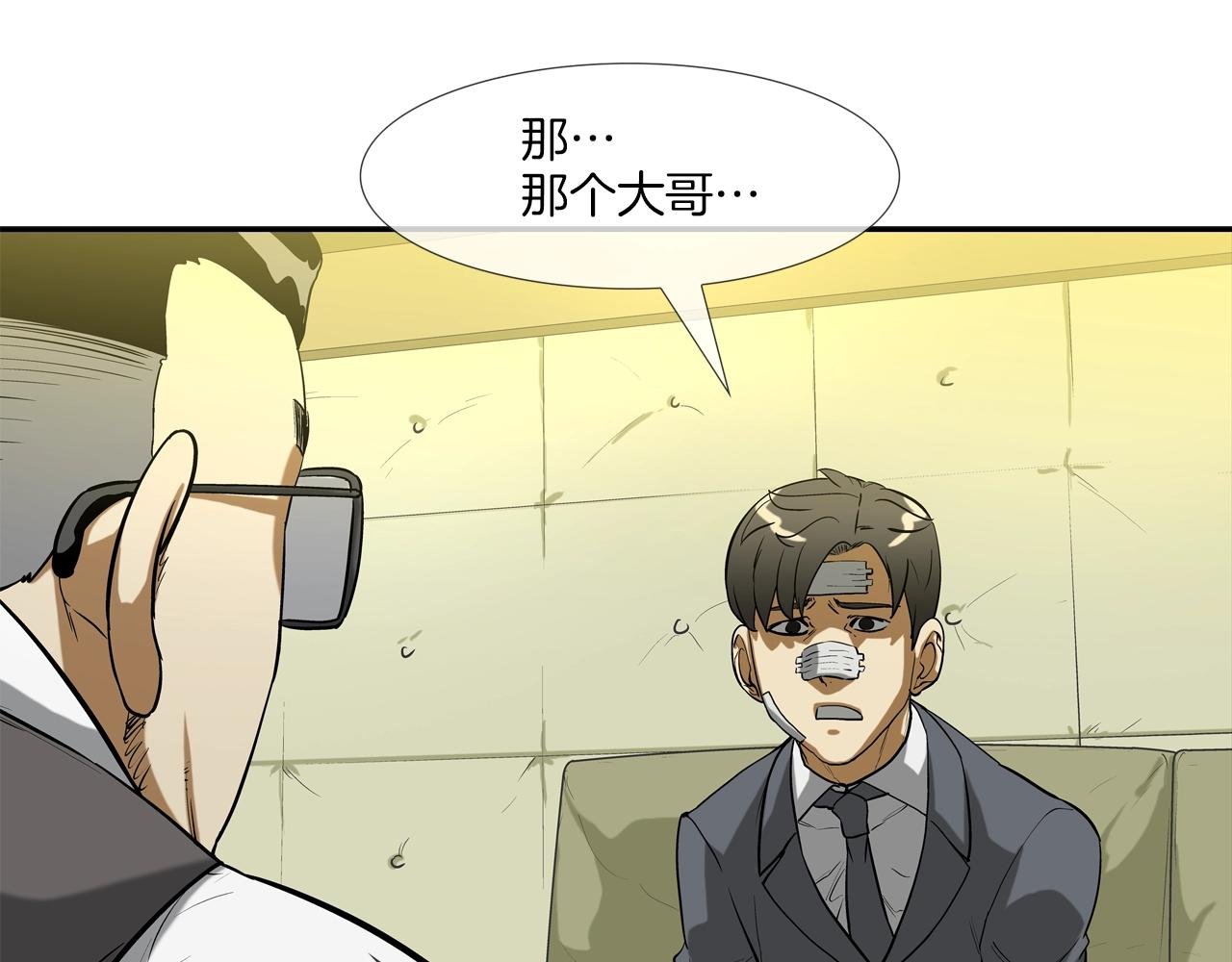 第188话 大本营