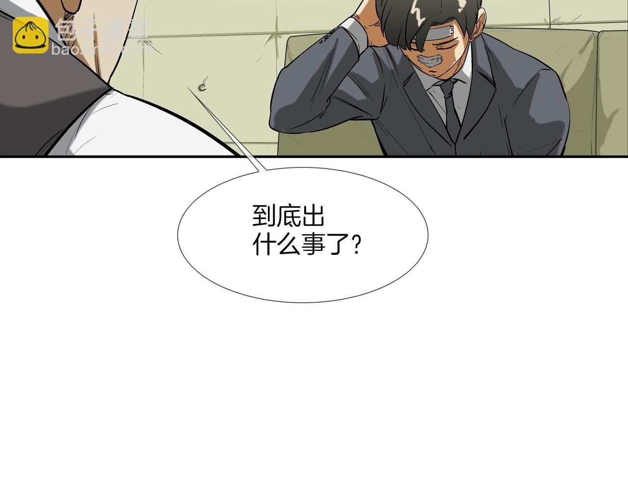 第188话 大本营