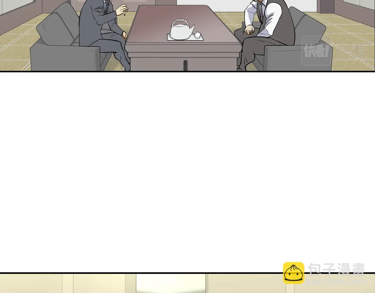 第188话 大本营