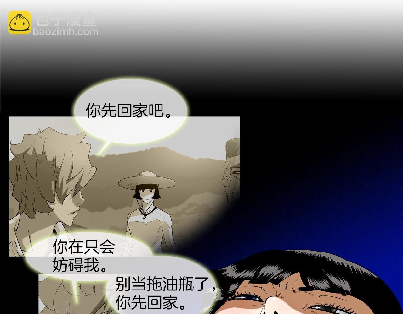 第18话 炽热的内心