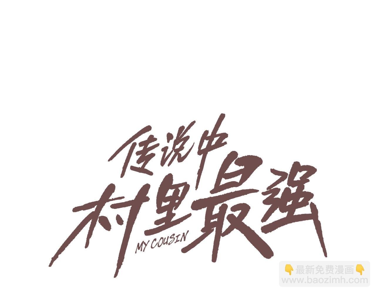 第18话 炽热的内心