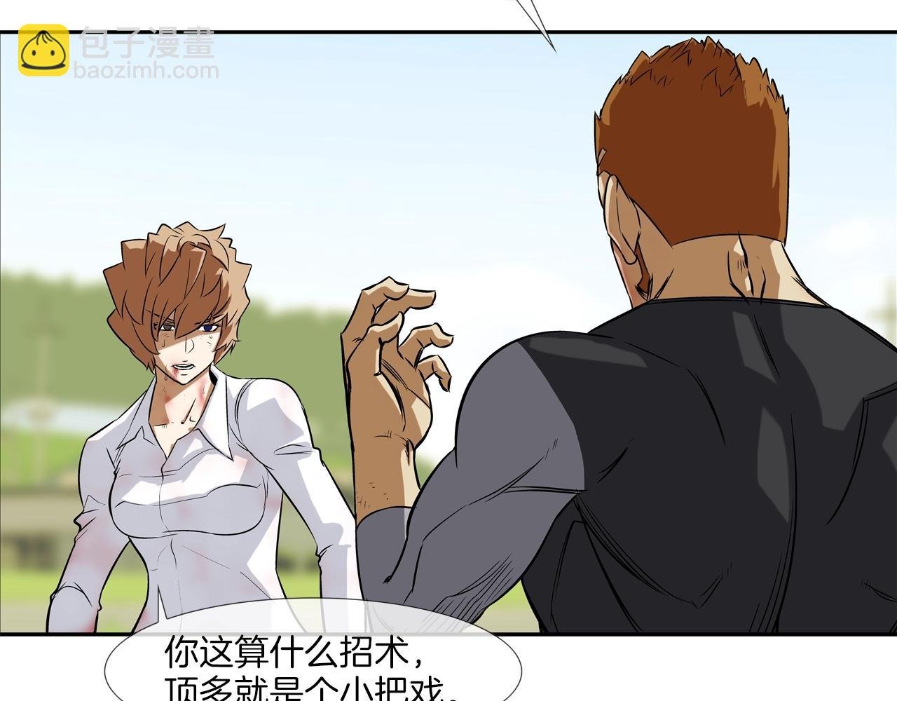 第18话 炽热的内心