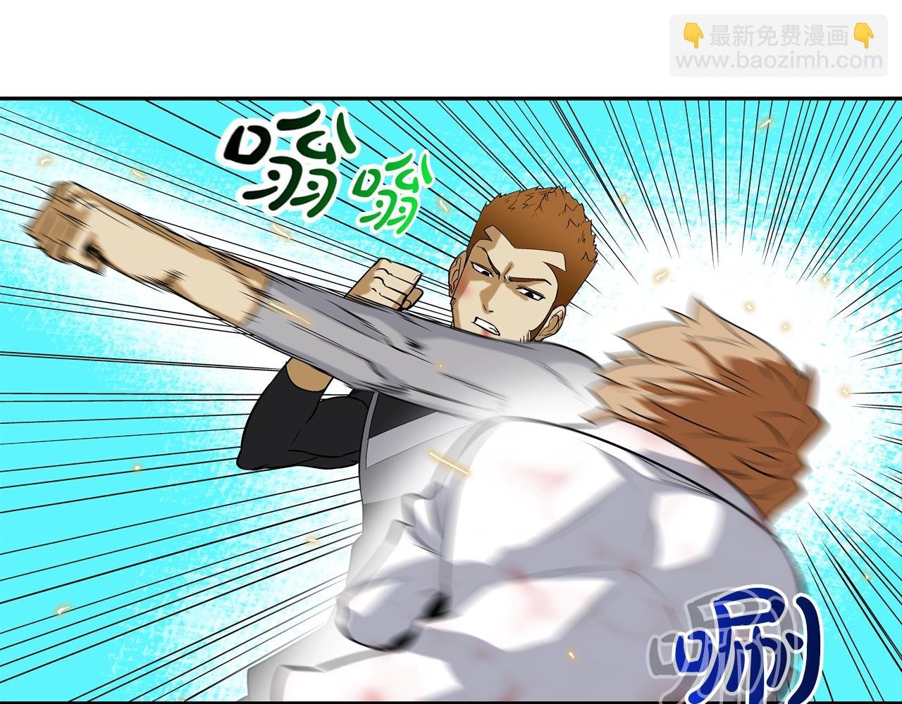 第18话 炽热的内心