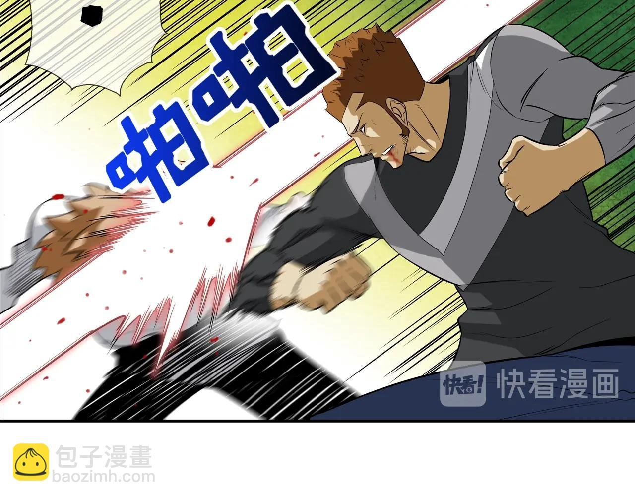 第18话 炽热的内心