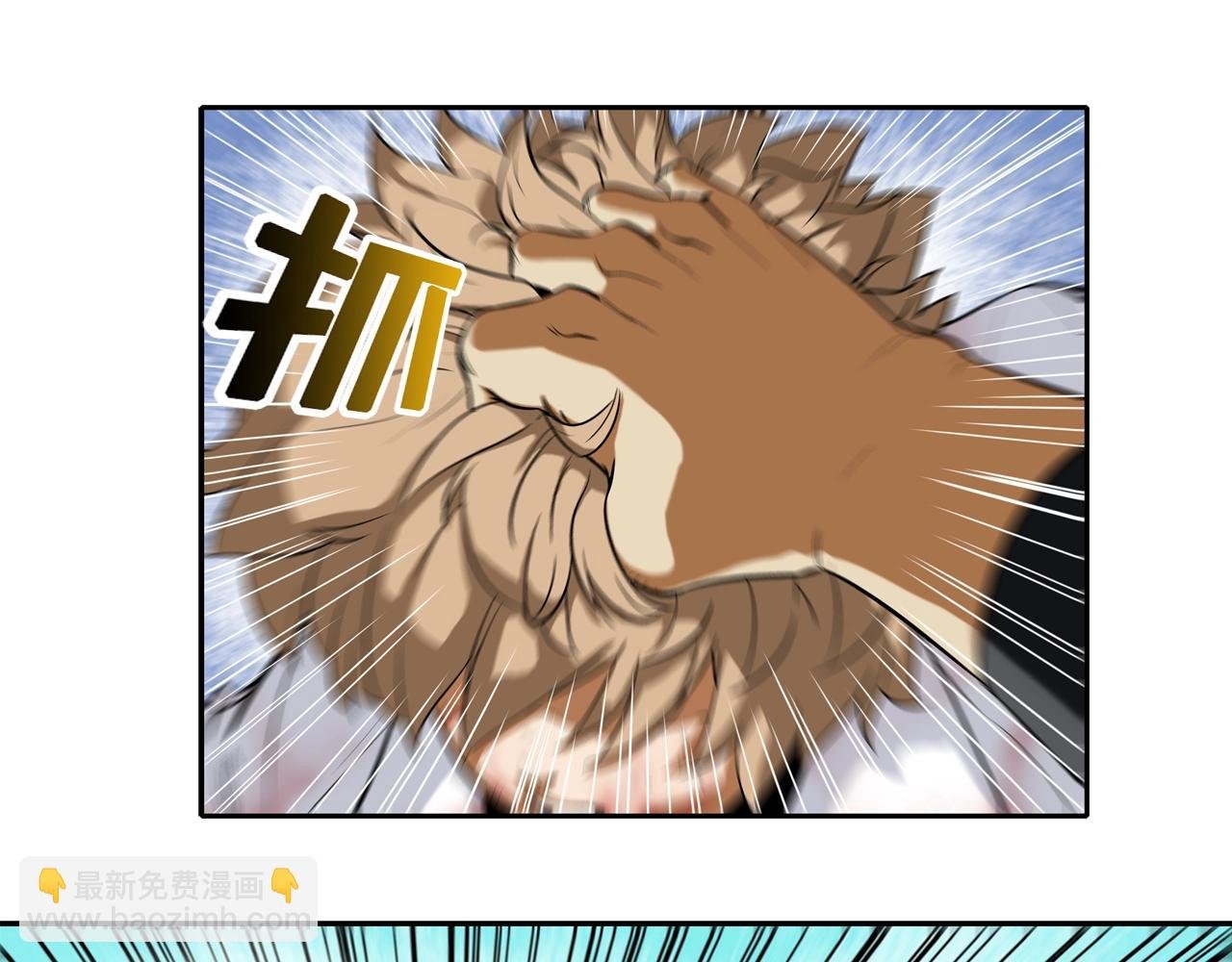 第18话 炽热的内心