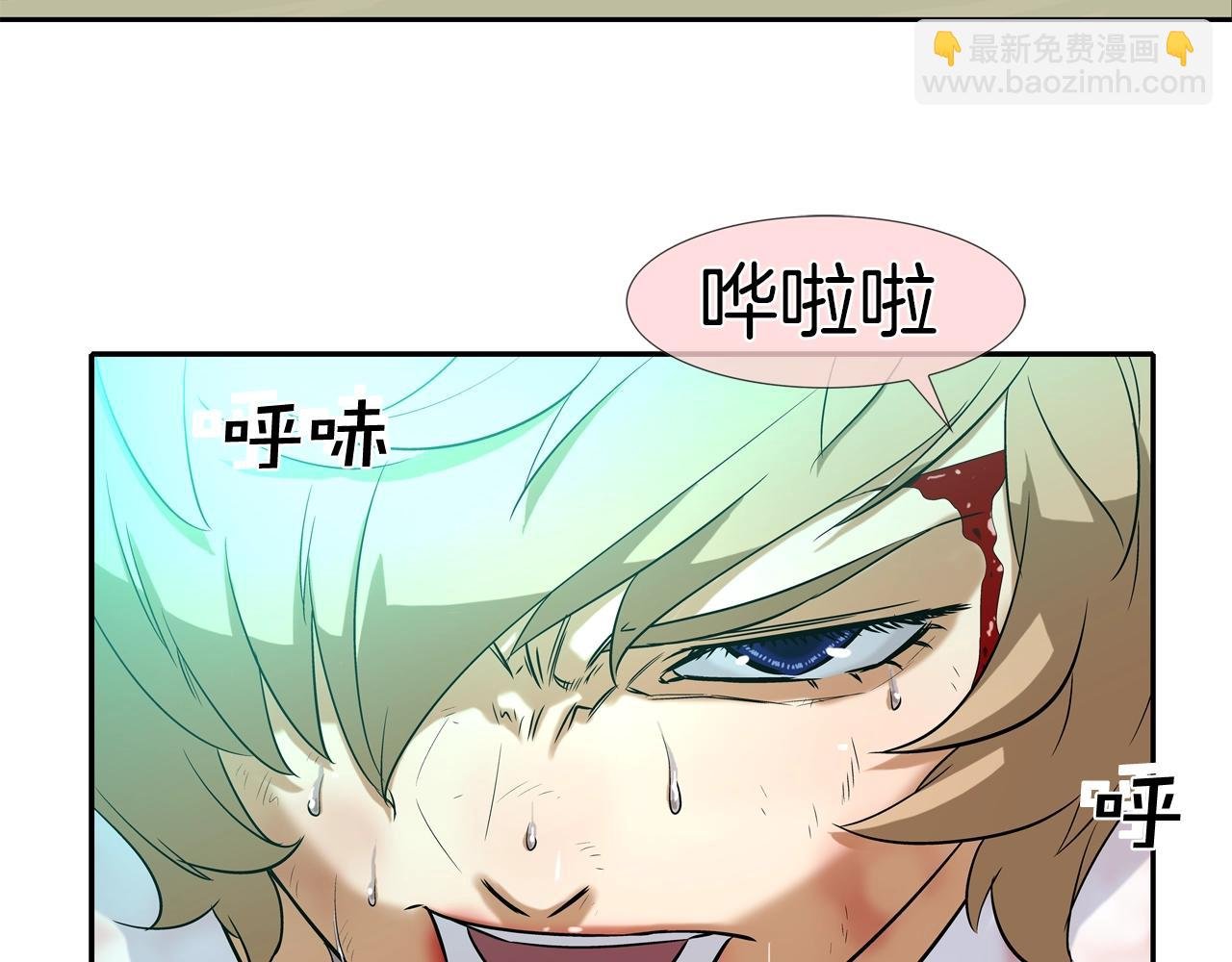 第18话 炽热的内心