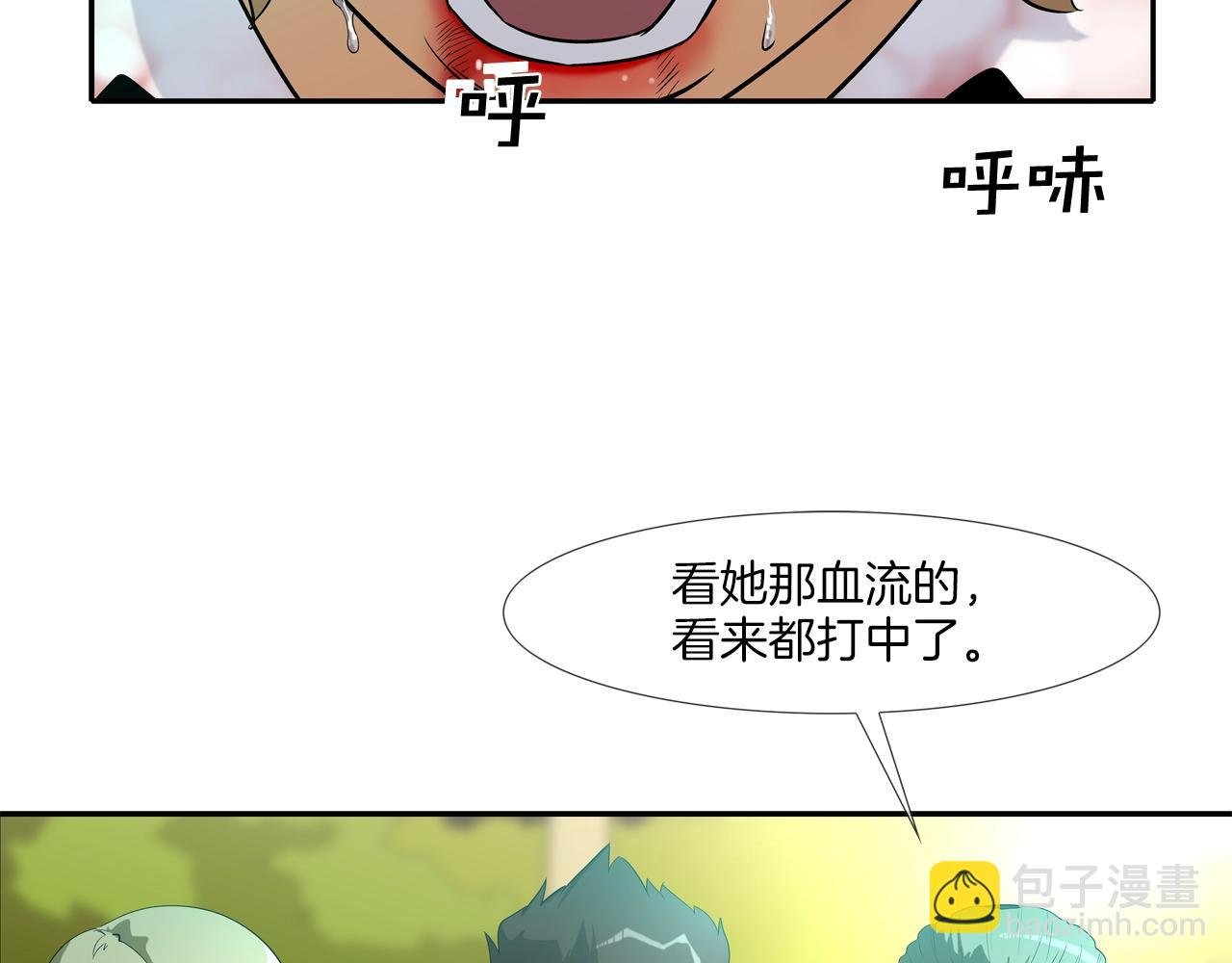 第18话 炽热的内心