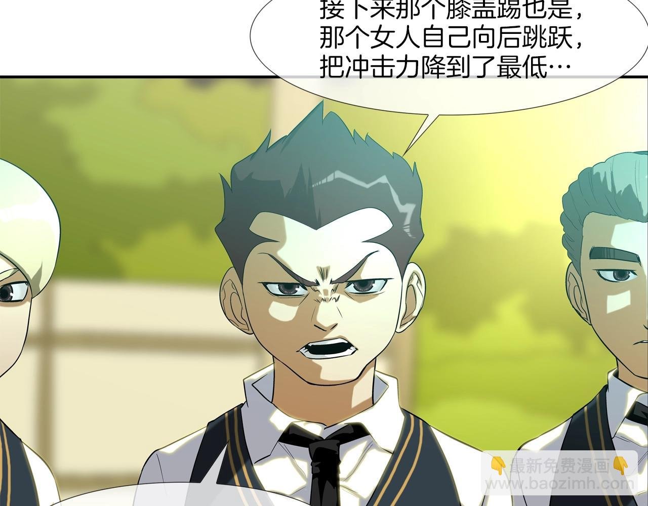 第18话 炽热的内心