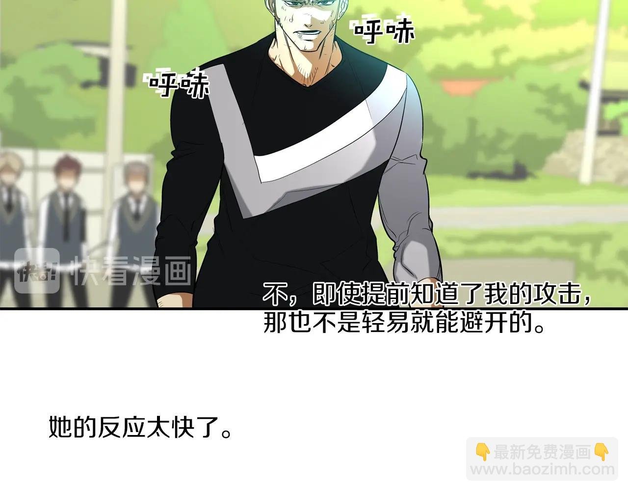 第18话 炽热的内心