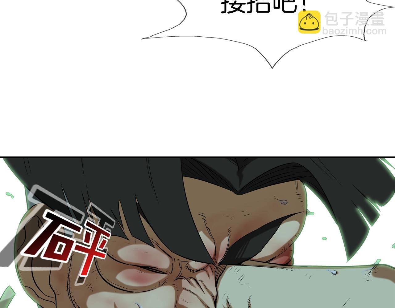第18话 炽热的内心