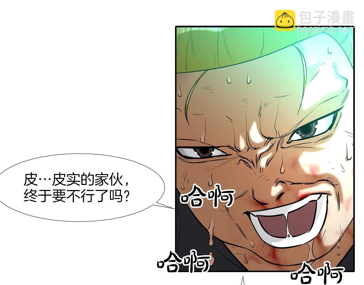 第18话 炽热的内心