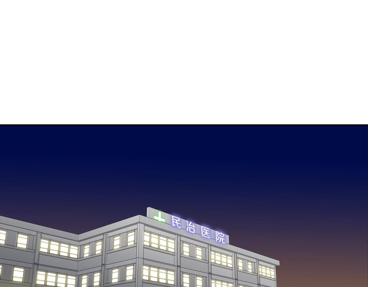第189话 全军出击
