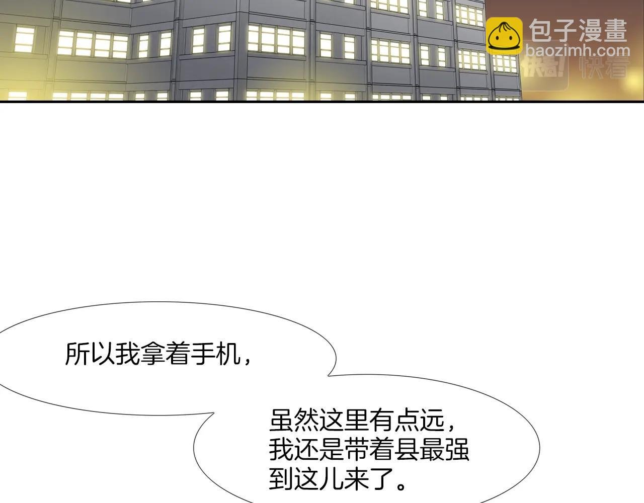 第189话 全军出击