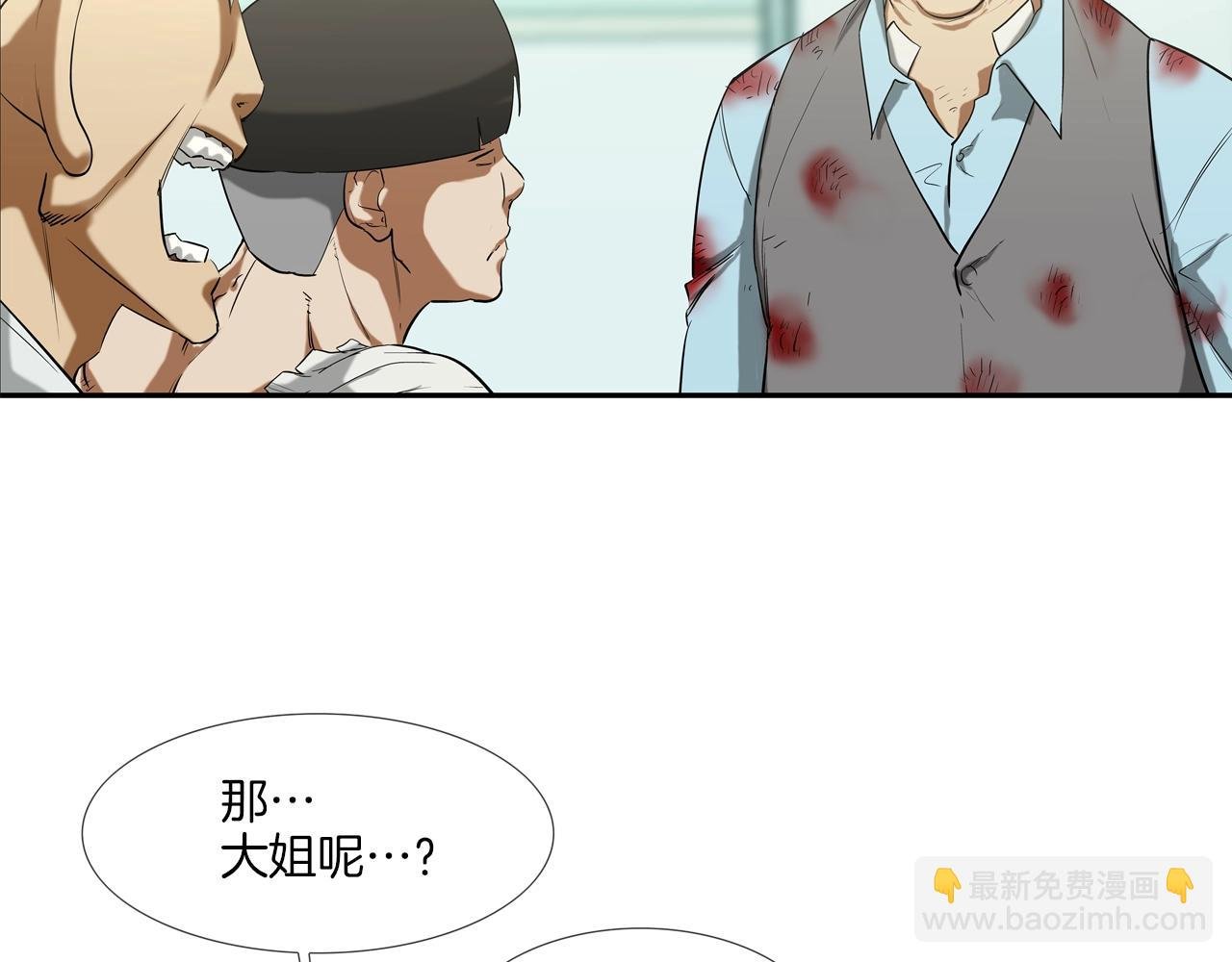 第189话 全军出击