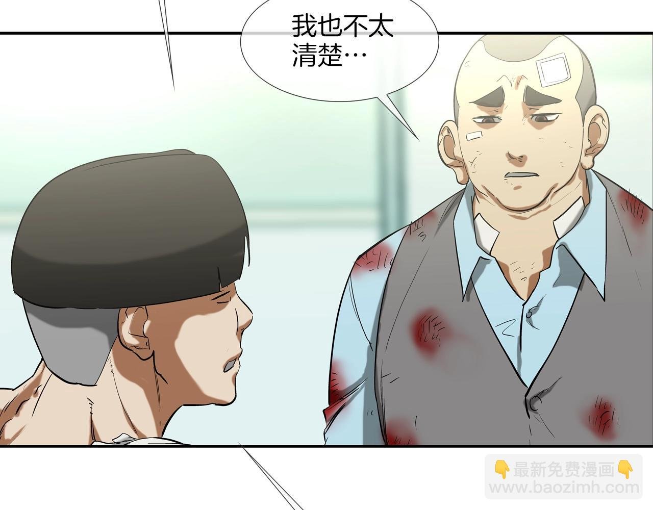 第189话 全军出击