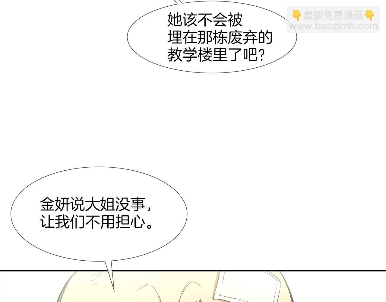 第189话 全军出击