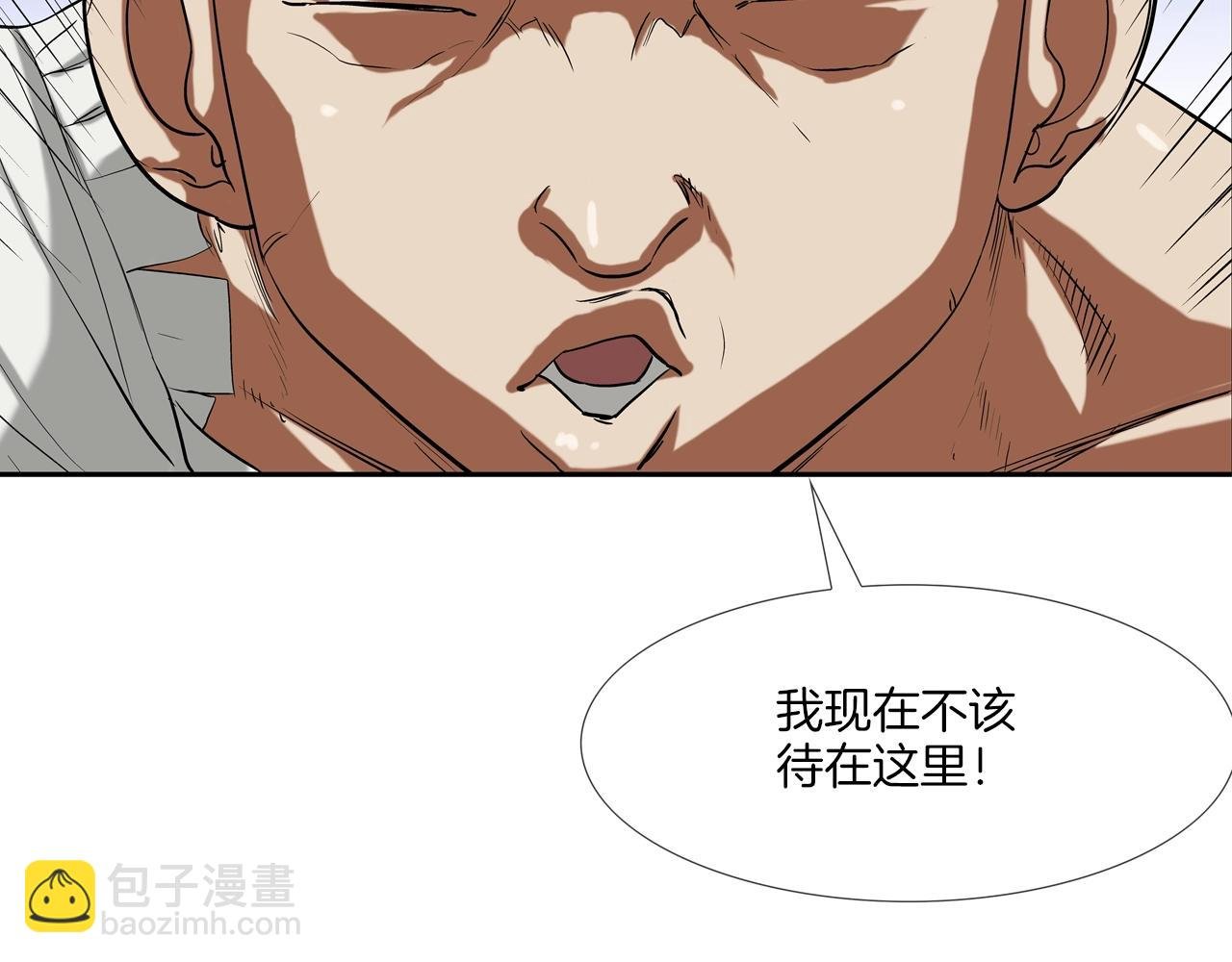 第189话 全军出击