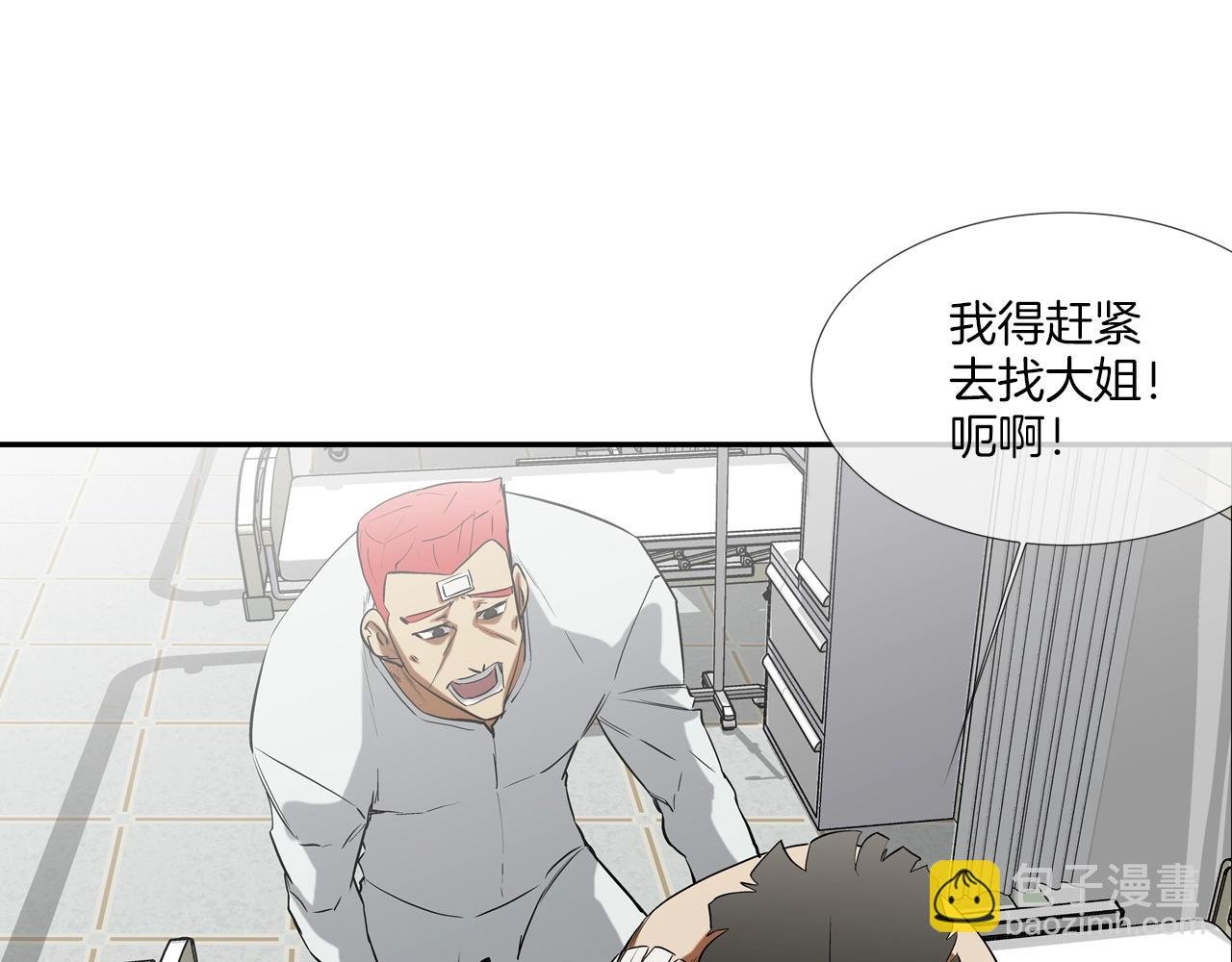第189话 全军出击