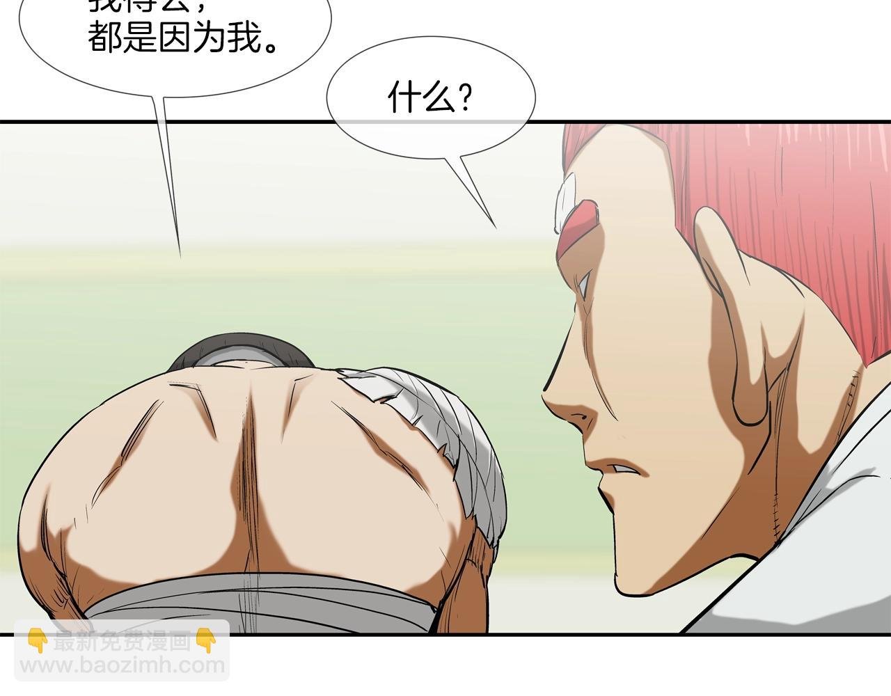 第189话 全军出击