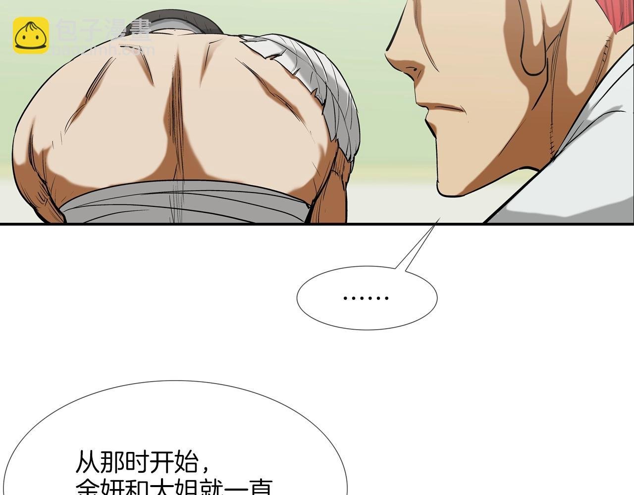 第189话 全军出击