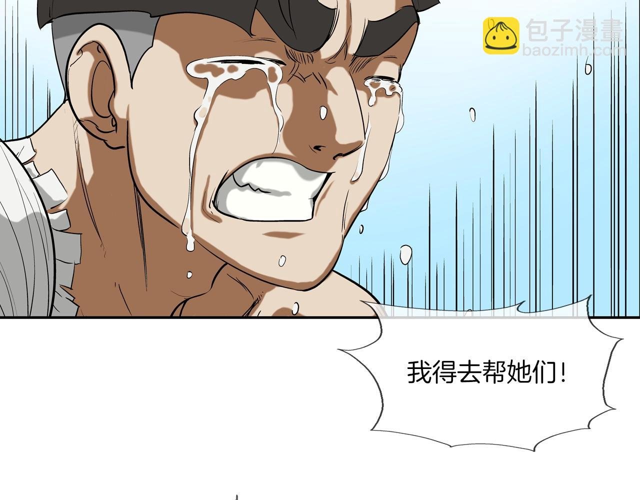 第189话 全军出击