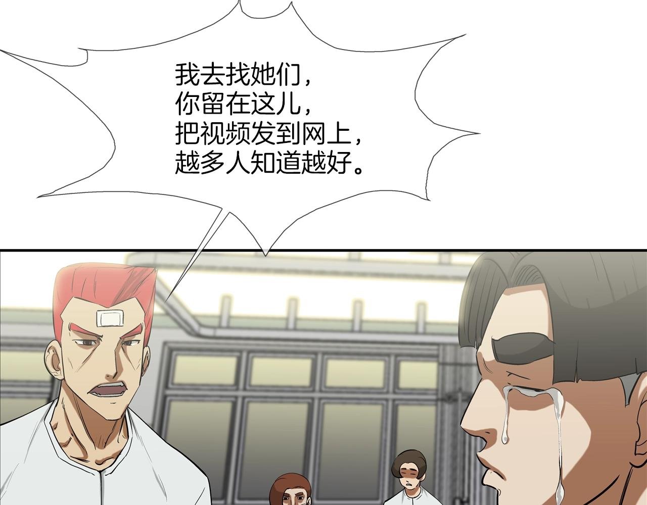 第189话 全军出击