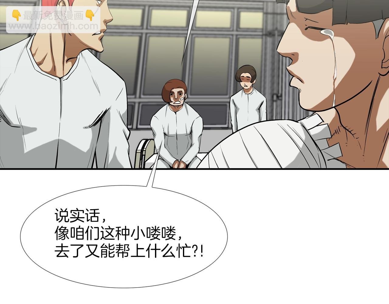 第189话 全军出击