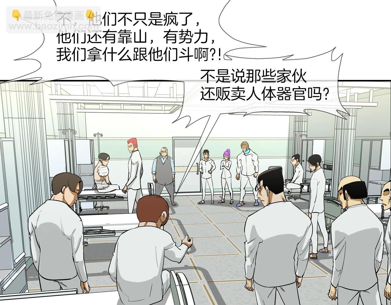 第189话 全军出击