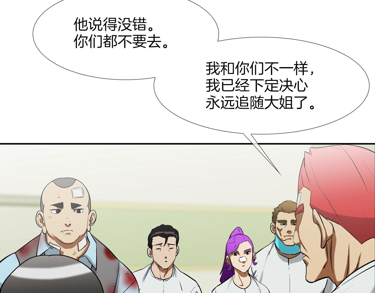 第189话 全军出击