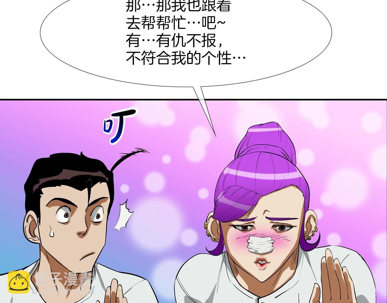 第189话 全军出击