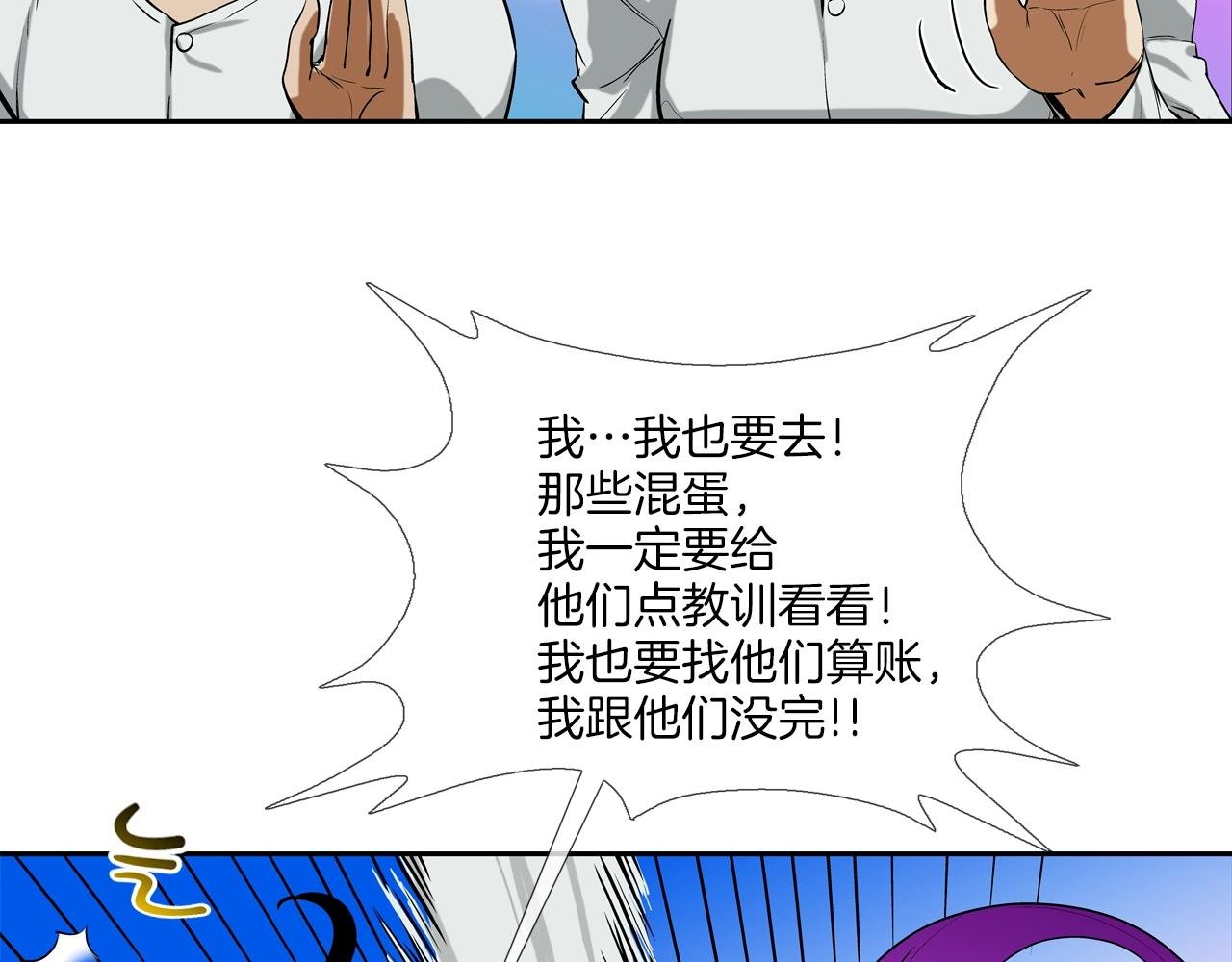 第189话 全军出击