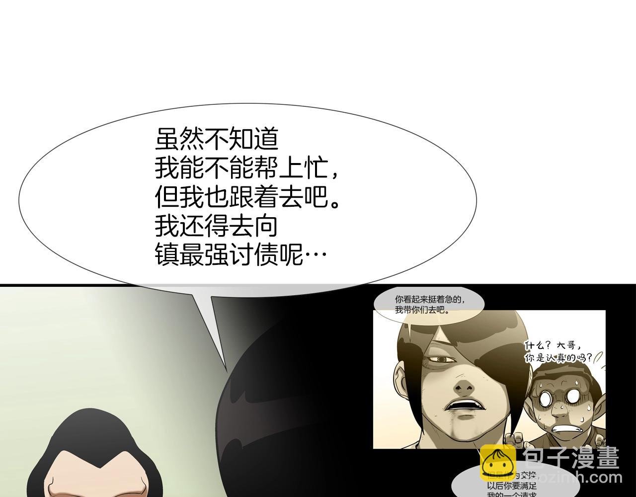 第189话 全军出击