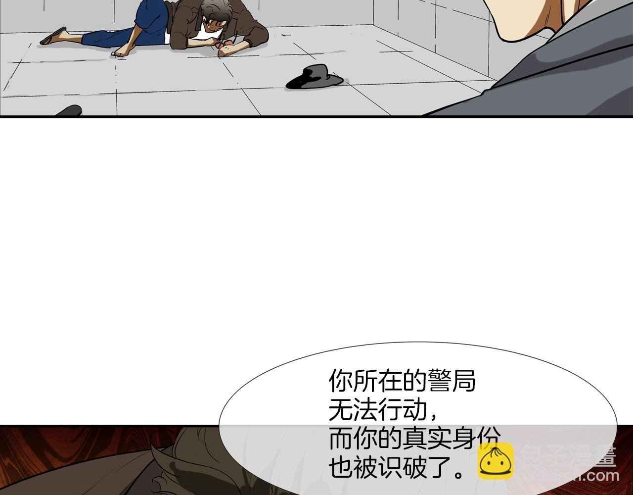 第190话 最强者的事业