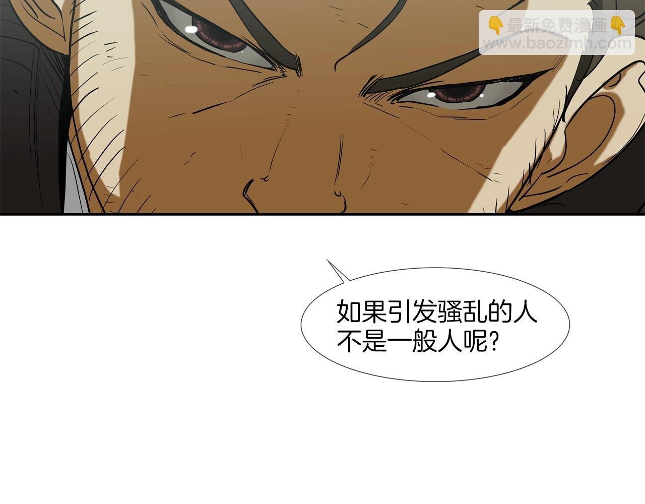 第190话 最强者的事业