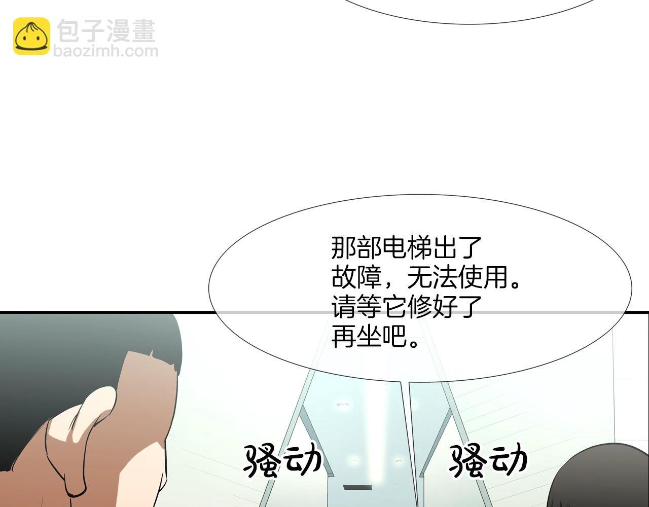 第190话 最强者的事业