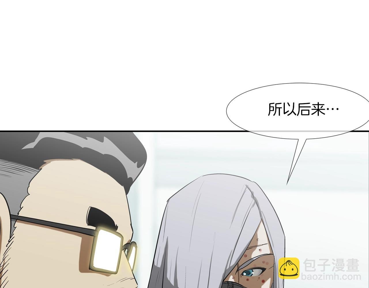 第191话 悬赏