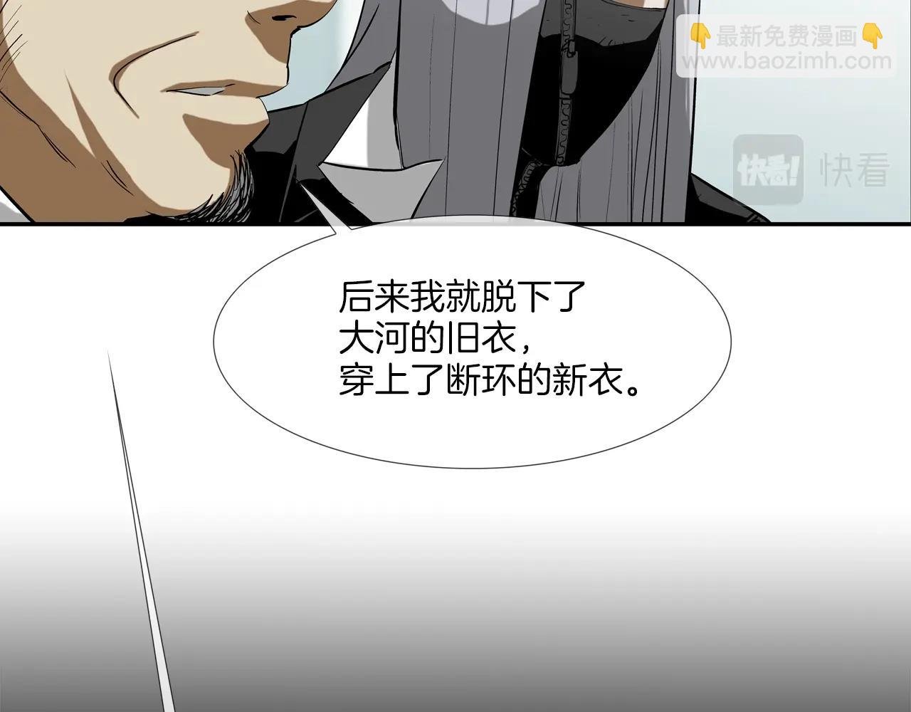 第191话 悬赏