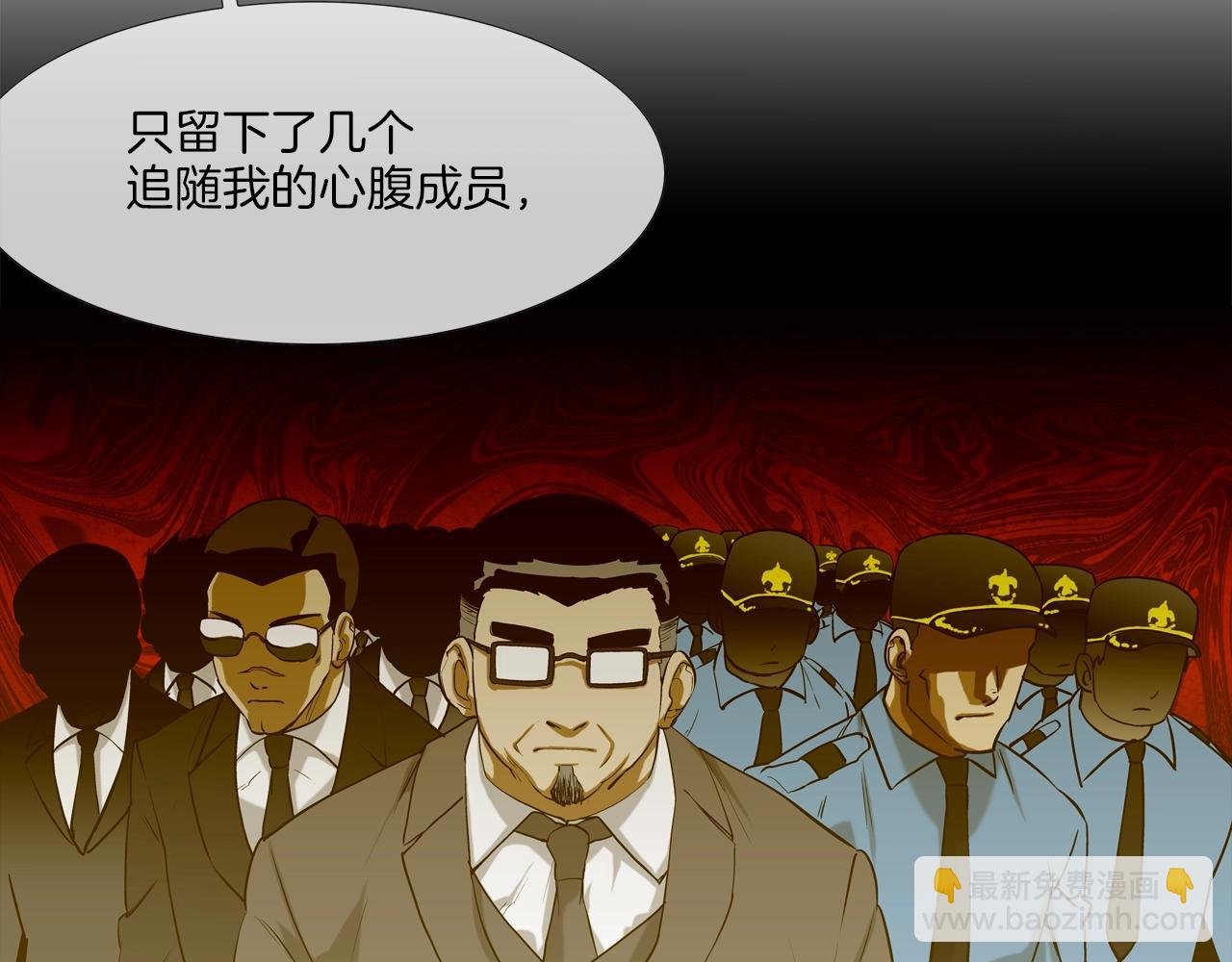 第191话 悬赏