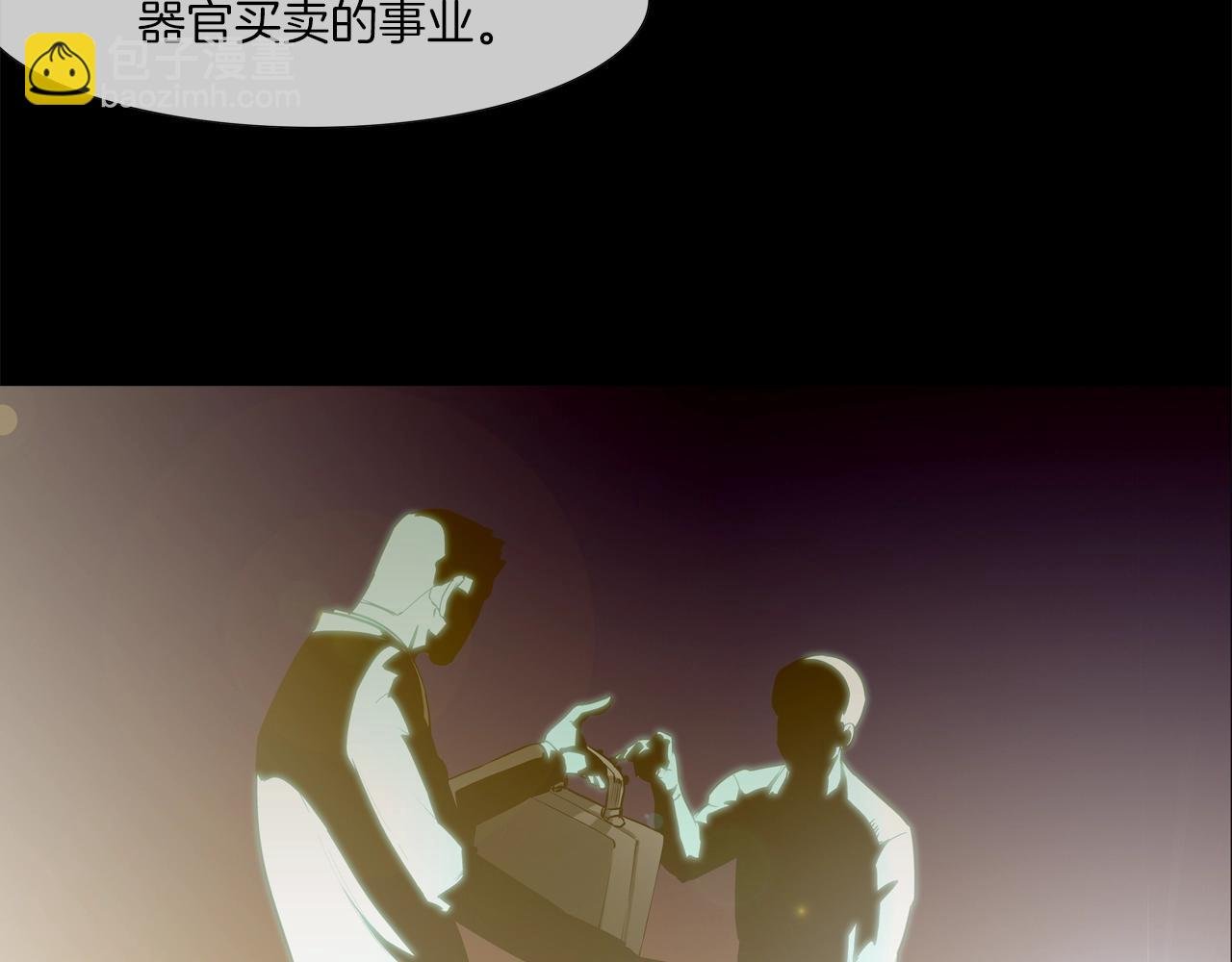 第191话 悬赏