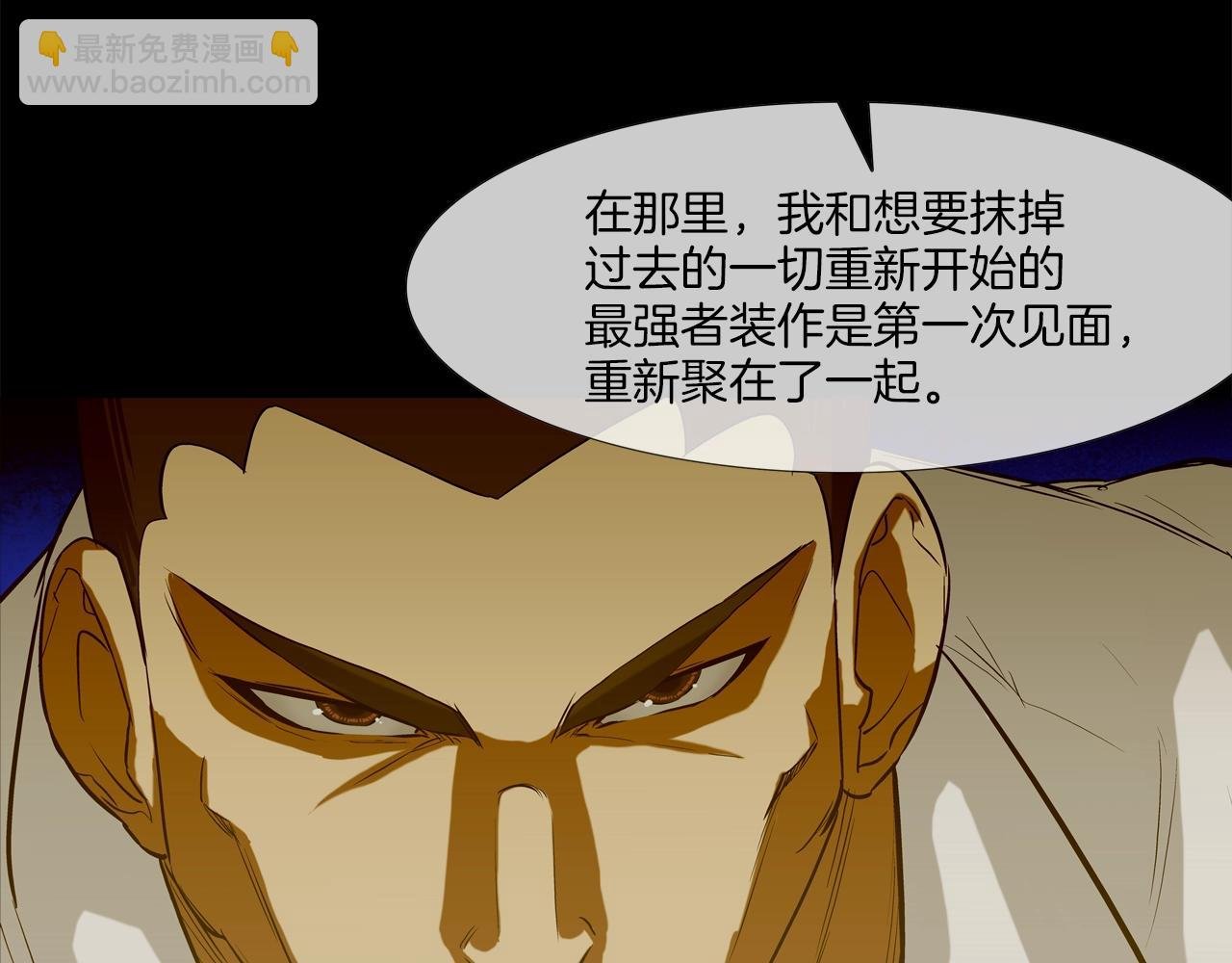 第191话 悬赏