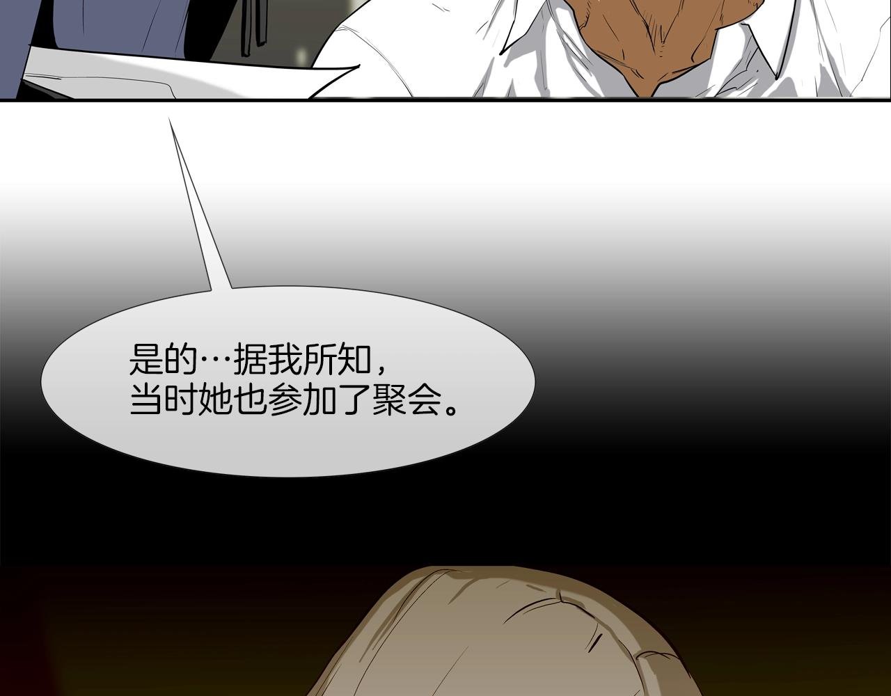 第191话 悬赏