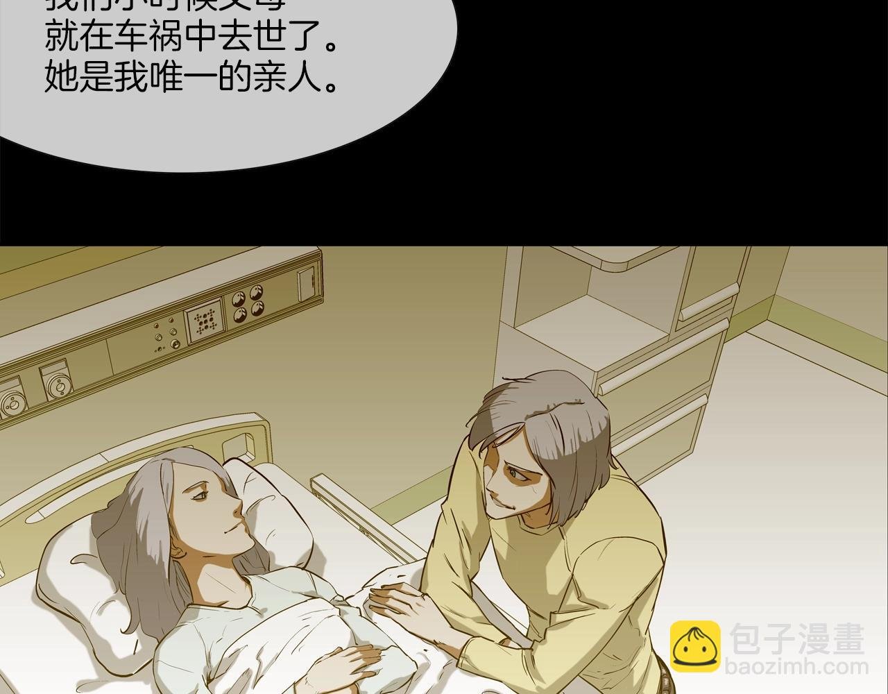 第191话 悬赏
