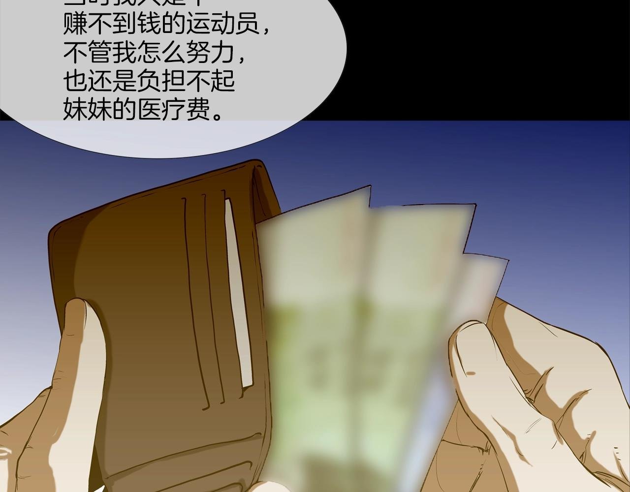 第191话 悬赏