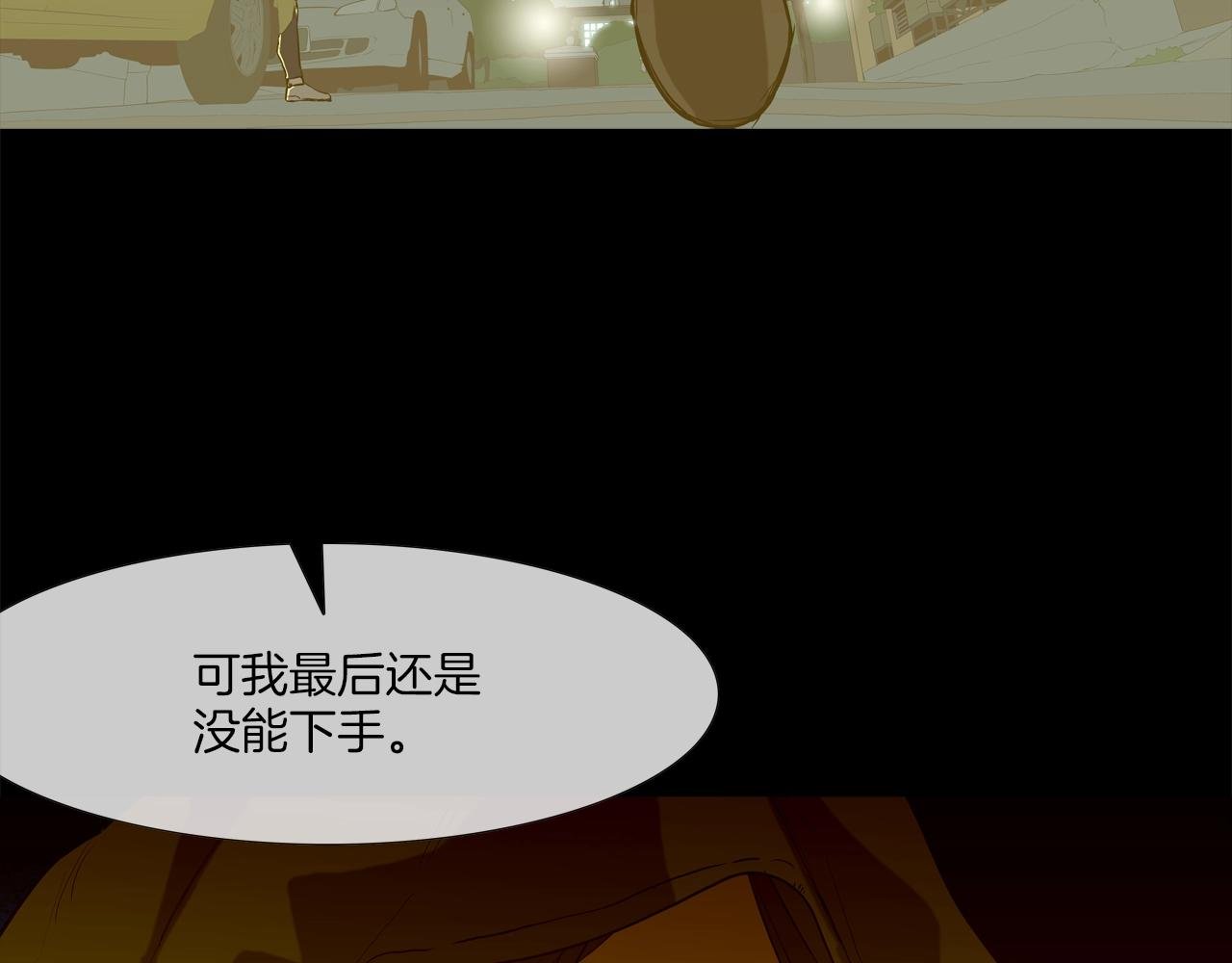 第191话 悬赏