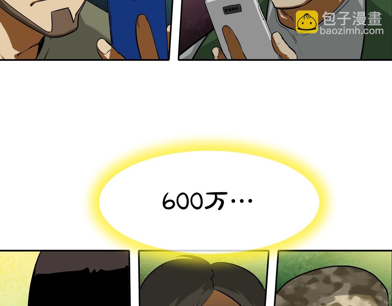第192话 老虎来了
