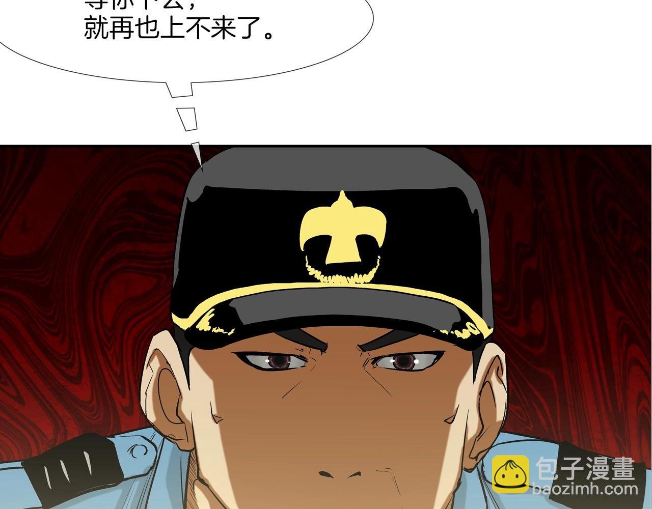 第192话 老虎来了