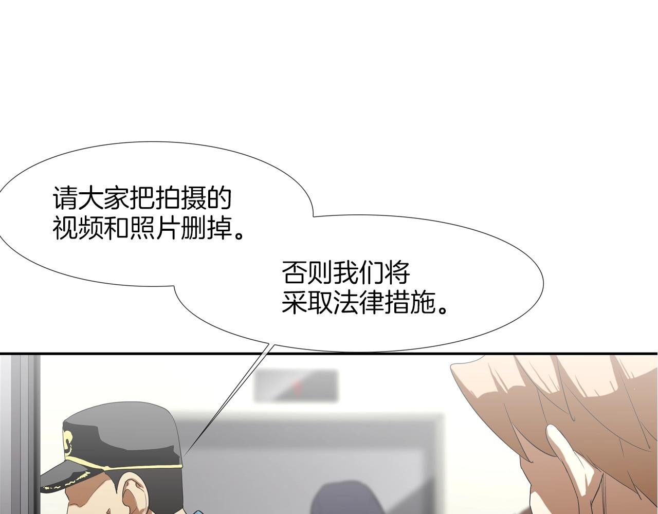 第192话 老虎来了